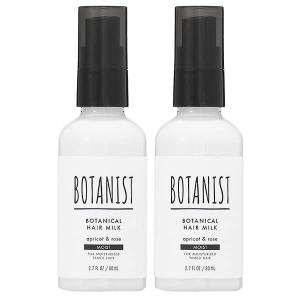 BOTANISTボタニスト ボタニカルヘアミルク モイスト 洗い流さないヘアトリートメント 80ml アプリコットとローズの香り　２本セット｜store-orange