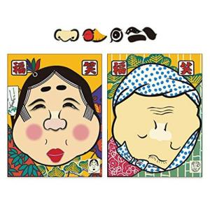 福笑い 正月 オブジェ 置き物 の商品一覧 インテリア雑貨 家具 インテリア 通販 Yahoo ショッピング
