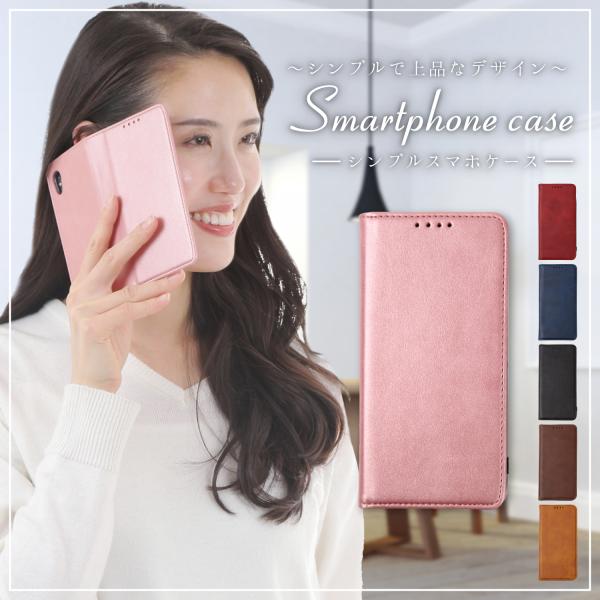 Xperia10II/5II/５/１II/XZ/XZs/XZ2/XZ3 ケース シンプル 手帳型ケー...