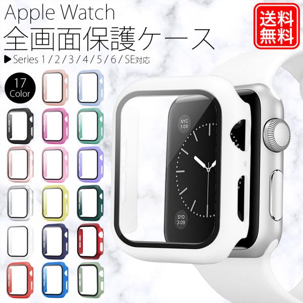 Apple Watch アップルウォッチ 保護 カバー 44 42 40 38mm ケース Seri...
