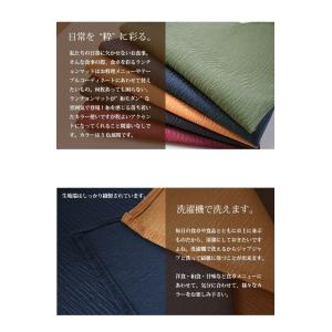 ランチョンマット 2枚セット 小学校 布 おし...の詳細画像1