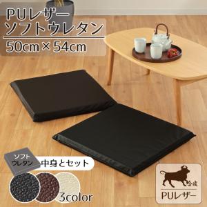 K 新品 フロアマット 150cm アイボリー クッションマット レザー 座布団 K 新品 フロアマット 150cm アイボリー クッションマット レザー