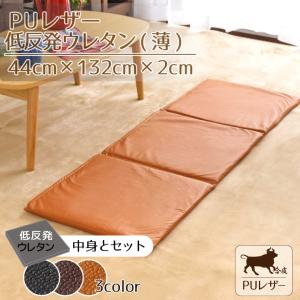 高密度 磁気入り ムートンシーツ シングル 100×200 Jewelry Me 高木