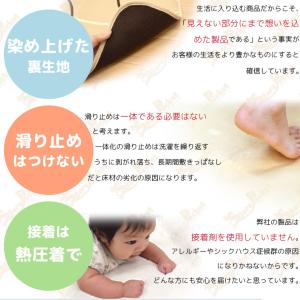 ラグ ラグマット 洗える カーペット 2畳 北...の詳細画像5