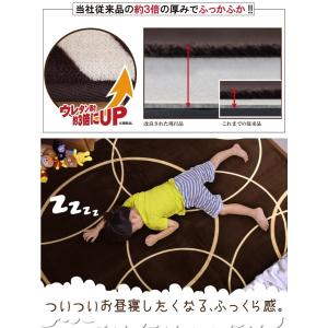 ラグ ラグマット 洗える カーペット 3畳 北...の詳細画像5