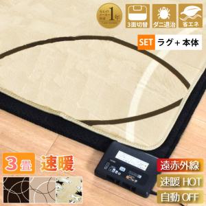 DOS-MT1000(シングル) 温水暖房システム ぽかぽかくん寝具マットタイプ