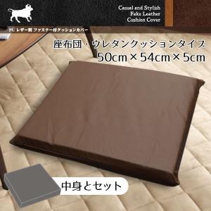 テンピュール（TEMPUR） マルマルクッション ブラウン[国内正規品 3年
