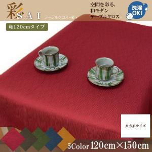 ソレイアード ラミネートカットクロス デ・シャン/ドリアン 10cm単位