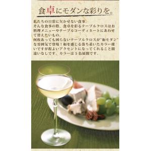テーブルクロス 布 洗える 正方形 和モダン ...の詳細画像2