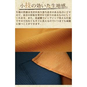 テーブルクロス 布 洗える 正方形 和モダン ...の詳細画像4