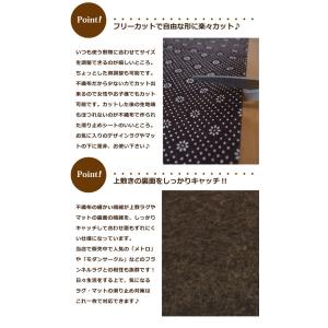 滑り止めシート 3畳 ラグ カーペット ラグマ...の詳細画像2