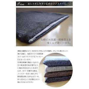 座布団カバー カバーのみ 単品 おしゃれ 約5...の詳細画像4