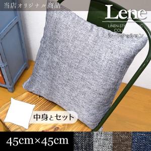 ポルトガルジャガード クッションカバー エリック 45×45キツネ