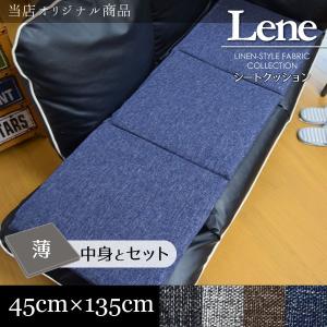 トゥルースリーパー（True Sleeper） 【正規品】新品 低反発座布団