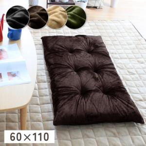 クッション 長座布団 お昼寝クッション キャスト 約60×110cm