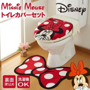 トイレマット マットセット SB-140 ミニーマウスのトイ...