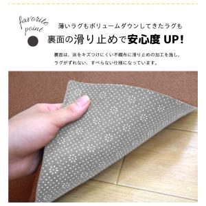 下敷きラグ ラグ ラグマット カーペット 3畳...の詳細画像3