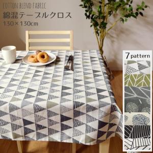 テーブルクロス テーブルカバー フリル付き 北欧 長方形 正方形