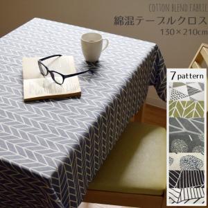 未使用　マーガレットハウエル　マルチカバー　テーブルクロス　リネン　ファブリック 000000007931-01-m.jpg?t=