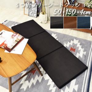 クッション 夏 洗える メッシュ 低反発 約50×150×4cm フリーシートクッション