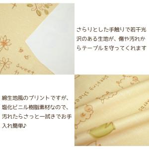 テーブルクロス ビニール おしゃれ シープ 約...の詳細画像3