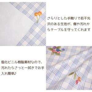 テーブルクロス ビニール おしゃれ ベリー 約...の詳細画像3