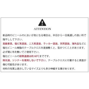 テーブルクロス ビニール おしゃれ ベリー 約...の詳細画像5