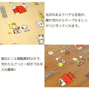 テーブルクロス 透明 ビニール おしゃれ スヌ...の詳細画像3