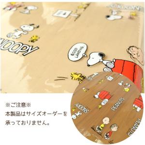 テーブルクロス 透明 ビニール おしゃれ スヌ...の詳細画像4