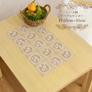 テーブルセンター ランチョンマット ビニールテーブルクロス