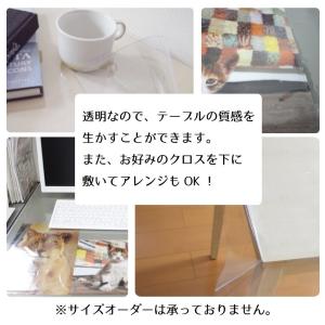 テーブルクロス 透明 ビニール おしゃれ クリ...の詳細画像2