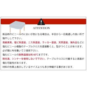 テーブルクロス 透明 ビニール おしゃれ クリ...の詳細画像3