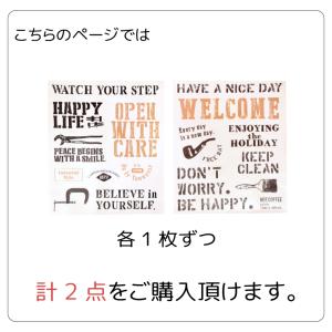 2枚組 ウォールステッカー シール 英字 DI...の詳細画像2