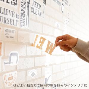 2枚組 ウォールステッカー シール 英字 DI...の詳細画像4