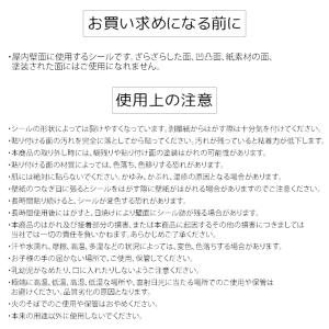 2枚組 ウォールステッカー シール 英字 DI...の詳細画像5