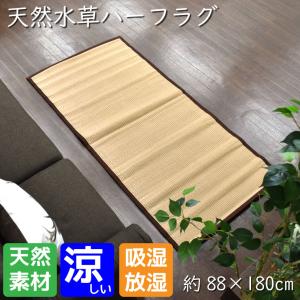 夏 ござ おしゃれ アウトドア キャンプ 登山 の商品一覧 アウトドア 釣り 旅行用品 通販 Yahoo ショッピング