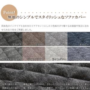 ソファカバー 正方形 3人掛け用 ズレ防止 ひ...の詳細画像2