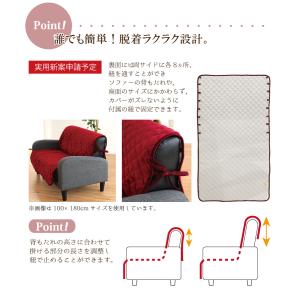 ソファカバー 正方形 3人掛け用 ズレ防止 ひ...の詳細画像3