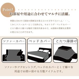 ソファカバー 正方形 3人掛け用 ズレ防止 ひ...の詳細画像4