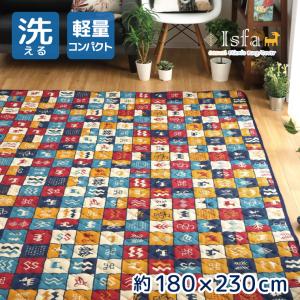 ラグ ラグマット 洗える 3畳 ギャベ柄 約180*230cm キルト エスニック ワッフル生地 通年 ホットカーペットカバー カーペット ギャッベ 平織
