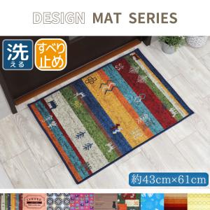 玄関マット 1000円 送料無料 屋内 室内 ...の詳細画像1