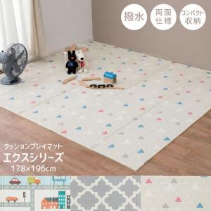 プレイマット 折りたたみ ベビーマット クッションマット 178×196cm 厚手 リバーシブル お昼寝 長方形 おしゃれ 撥水 赤ちゃん 北欧 木目｜store-pocket