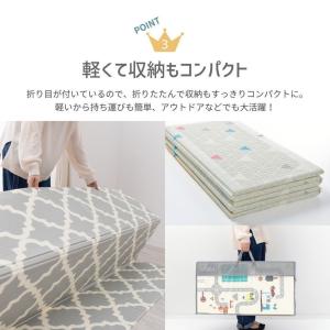 プレイマット ベビー 赤ちゃん 折りたたみ 道...の詳細画像4