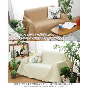 マルチカバー 同色2サイズ2枚セット おしゃれ...の詳細画像2