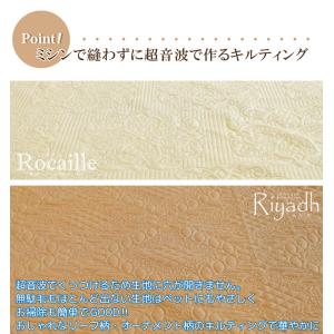 マルチカバー 同色2サイズ2枚セット おしゃれ...の詳細画像3