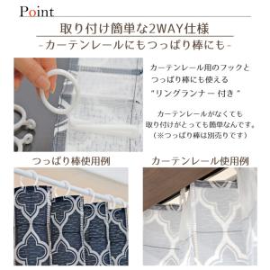 アコーディオンカーテン 約100×180cm ...の詳細画像2