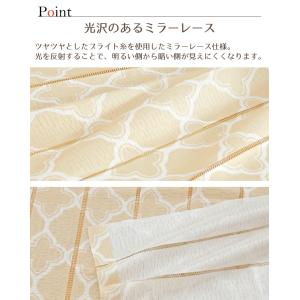 アコーディオンカーテン 約100×180cm ...の詳細画像3