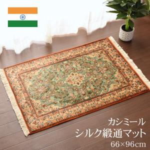 玄関マット マット 屋内 おしゃれ シルク段通18×18 カシミール KS 18-128 実寸 約66cm×96cm グリーン系 室内用玄関マット 新生活｜store-pocket