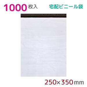 宅配ビニール袋 4L 特大 600枚入 幅800mm×高さ900mm+フタ50mm 60μ厚 A1