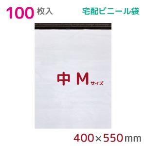 宅配ビニール袋 4L 特大 600枚入 幅800mm×高さ900mm+フタ50mm 60μ厚 A1